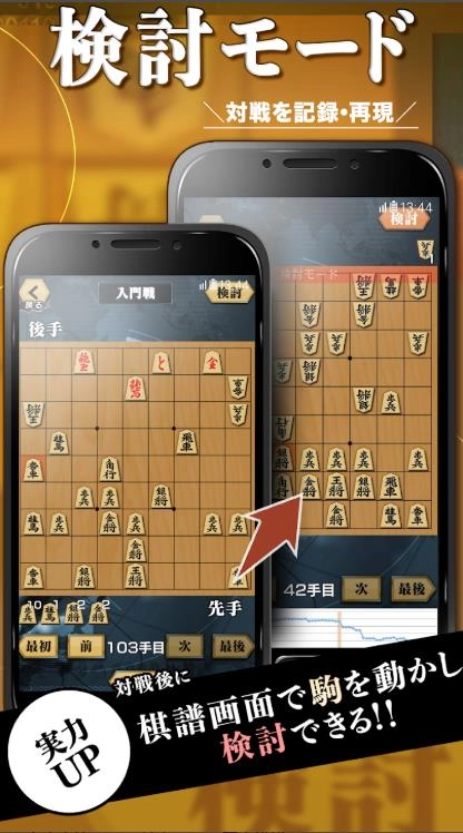 将棋ZERO