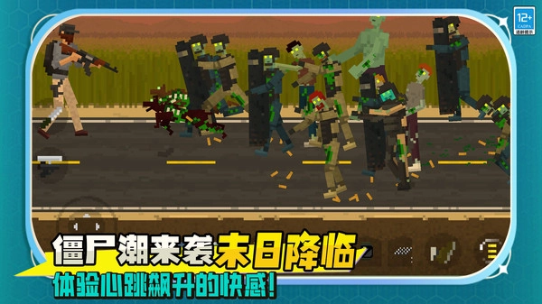 僵尸死亡战争