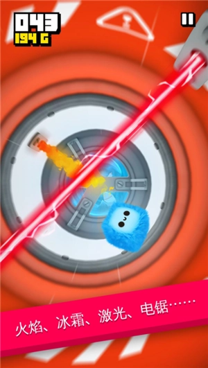 绒球坠落(FluffyFall)