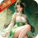 守卫山海 v1.0.58