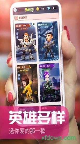炮打僵尸