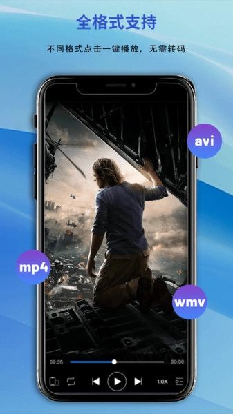 影视先锋播放器(1)