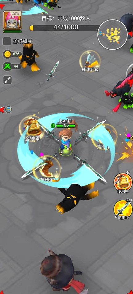 乱斗大比拼无广告版