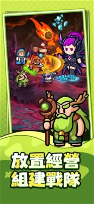 勇闯王国折相思GM菜单