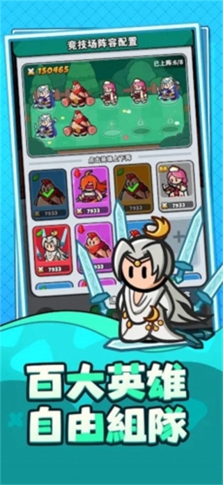 勇闯王国折相思GM菜单