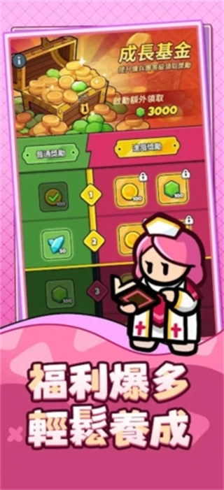 勇闯王国折相思GM菜单