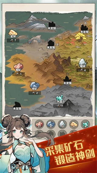 我锻剑超神不减反增
