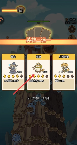 喵神的迷宫安卓版游戏下载