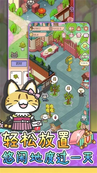 动物病友会菜单MOD图4