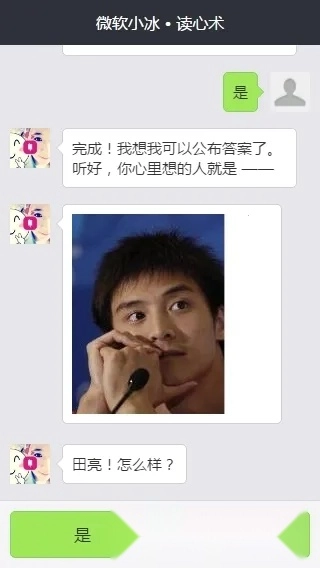 祝福短信2025最新版图2