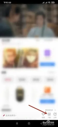 达达兔(影视播放软件)  安卓版截图3