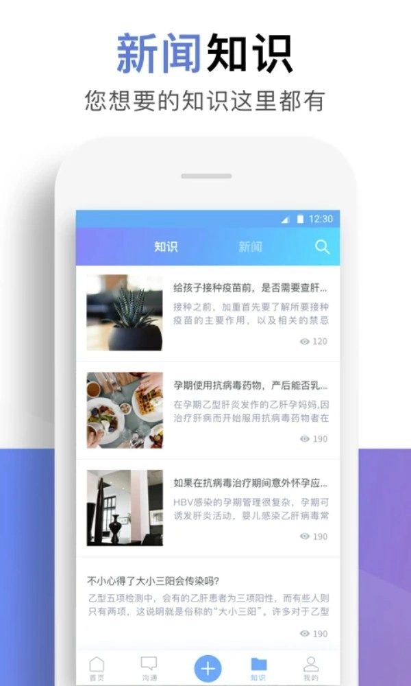小贝壳免费版-图4