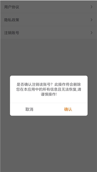 嗨管家