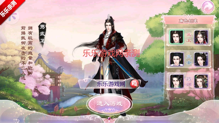 京门风月免费安装  手机版