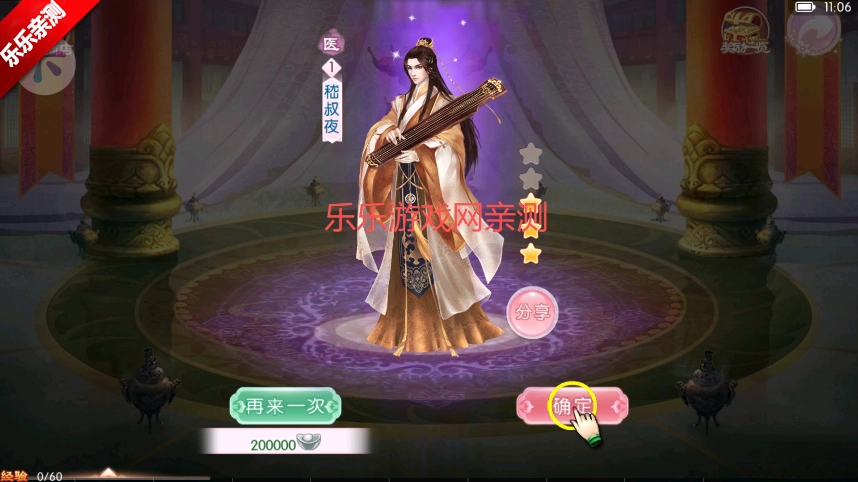 京门风月免费安装  手机版