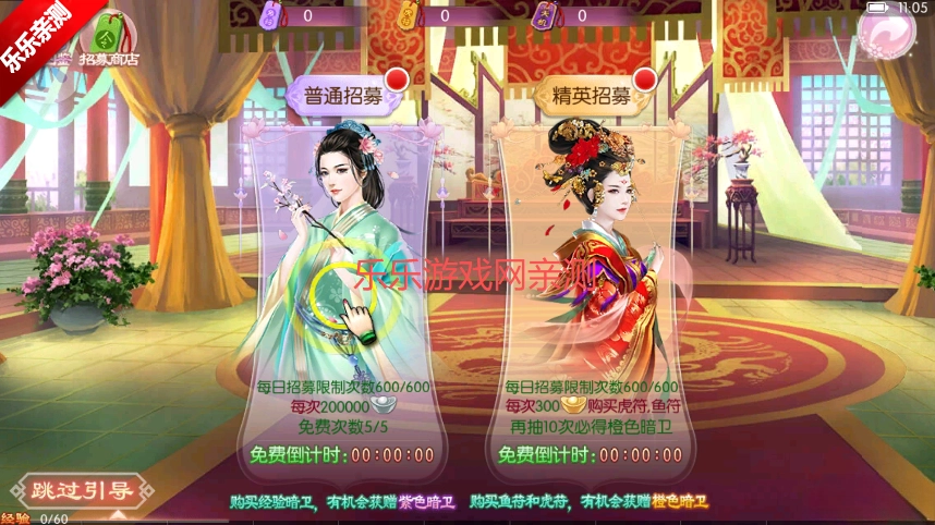 京门风月免费安装  手机版