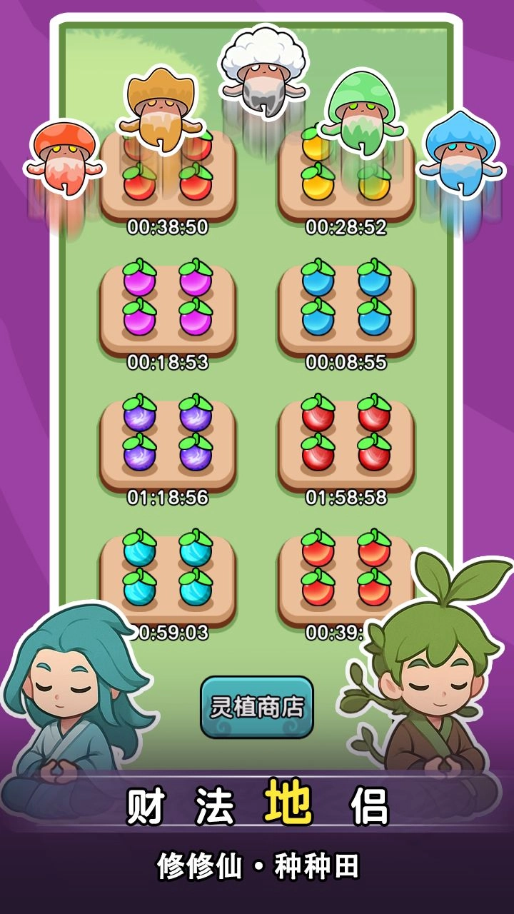 今天也要斩妖怪游戏图4