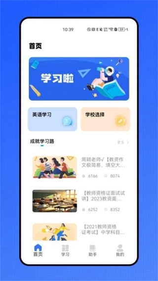 八桂志愿