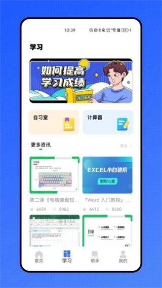 八桂志愿