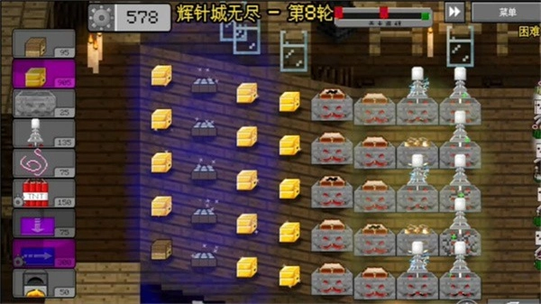 mc大战僵尸2六章完整版图3