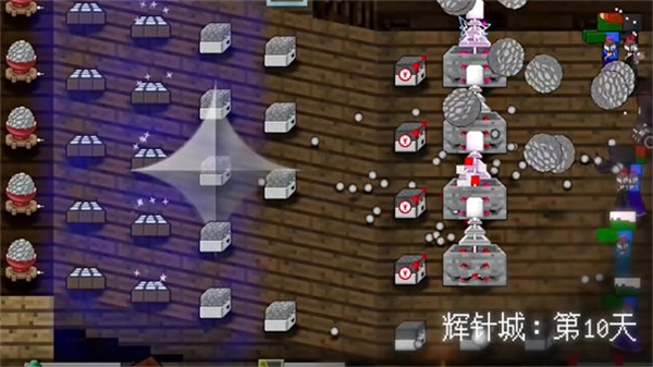 mc大战僵尸2六章完整版图2