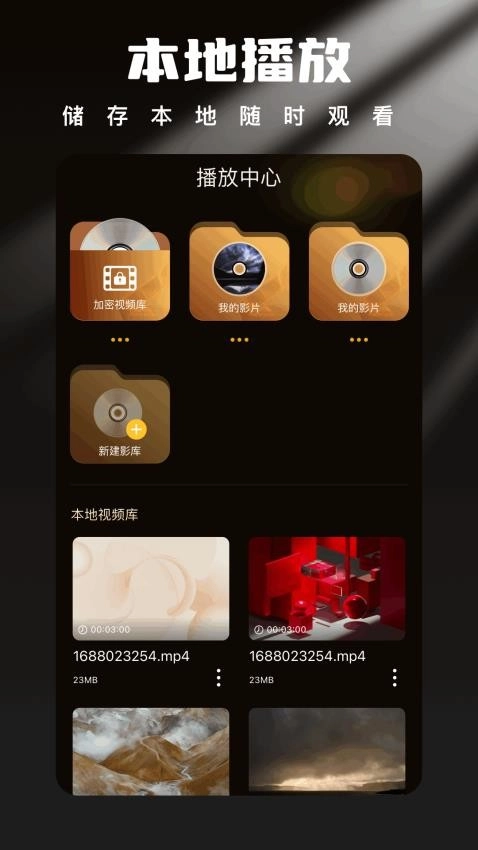 星梦剧场图3