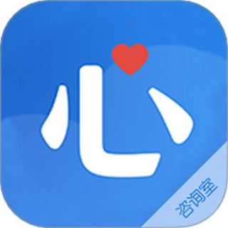 我的咨询室