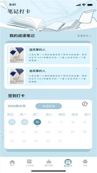 洋柿子图4
