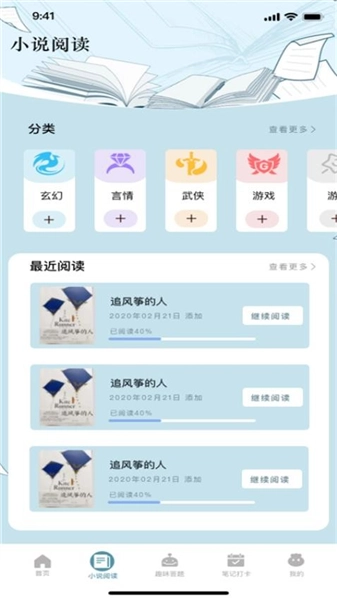 洋柿子图5