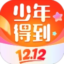 少年得到正版