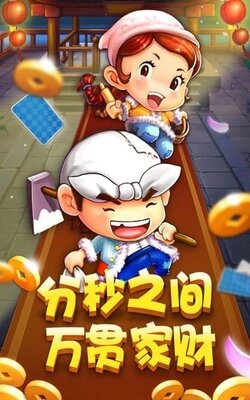 赖子山庄正版