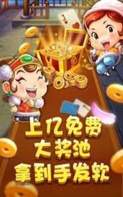 赖子山庄正版