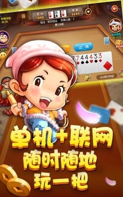 赖子山庄正版