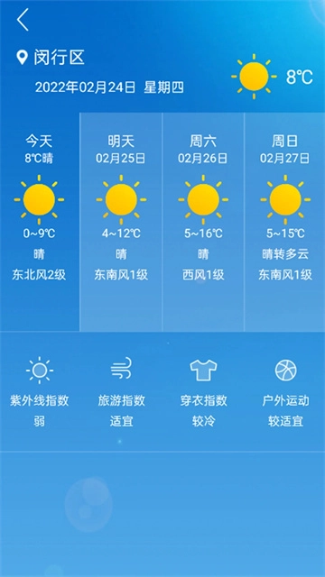 格美相机(3)