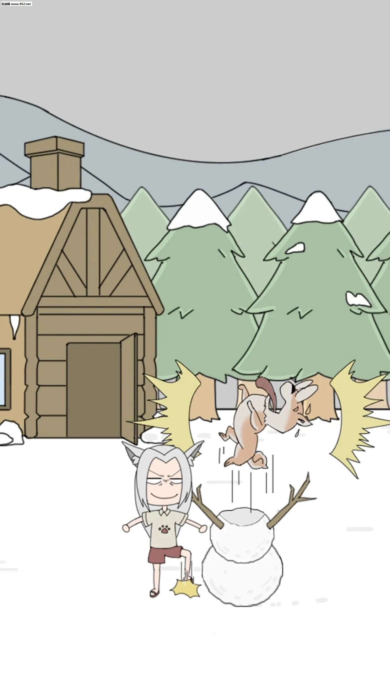 我的男友是条狗  游戏正版图1