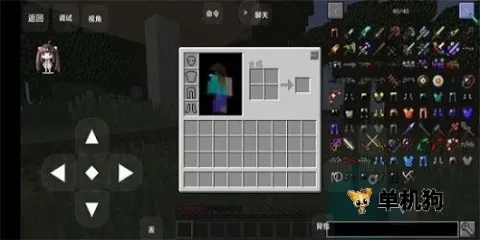 我的世界幸运方块叶枫同最新安卓版图3