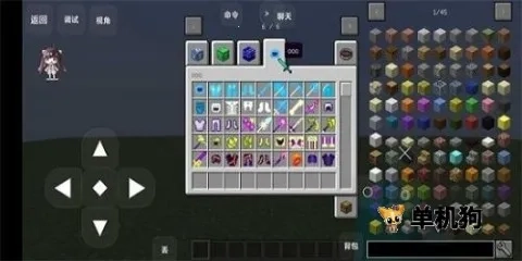 我的世界幸运方块叶枫同最新安卓版图1