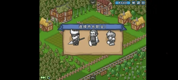 最后的城镇(末日小镇经营游)  安卓版图3