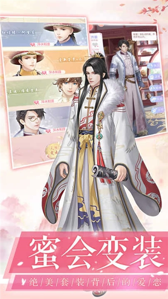 爱江山更爱美人赚钱版