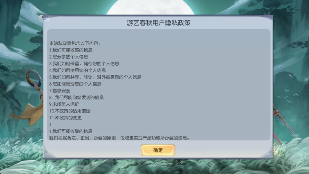 破天世界正版(2)