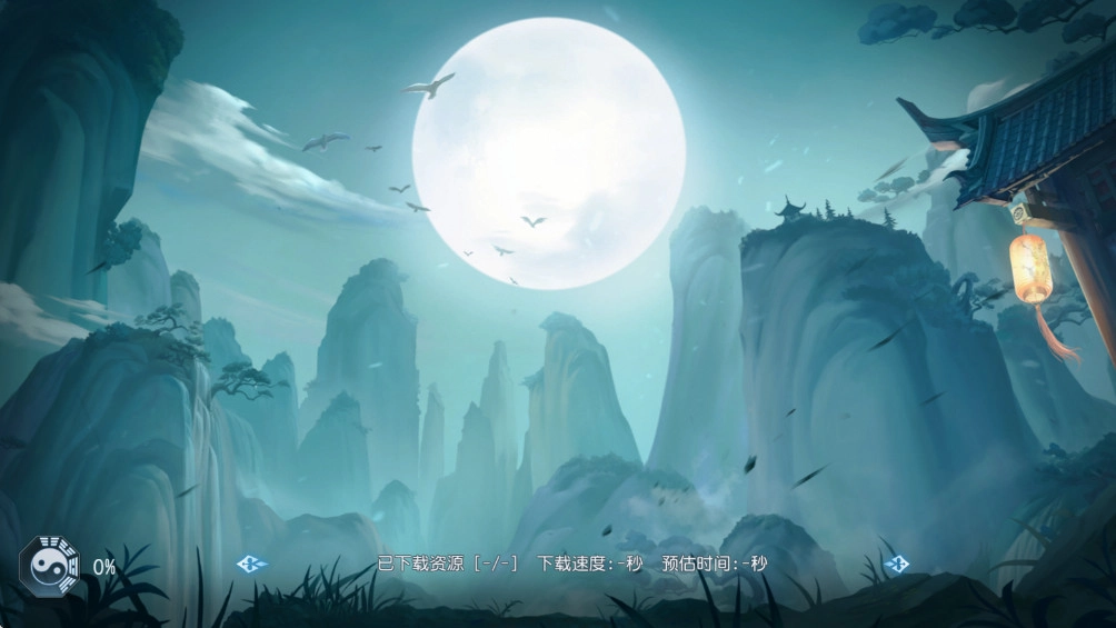 破天世界正版(1)