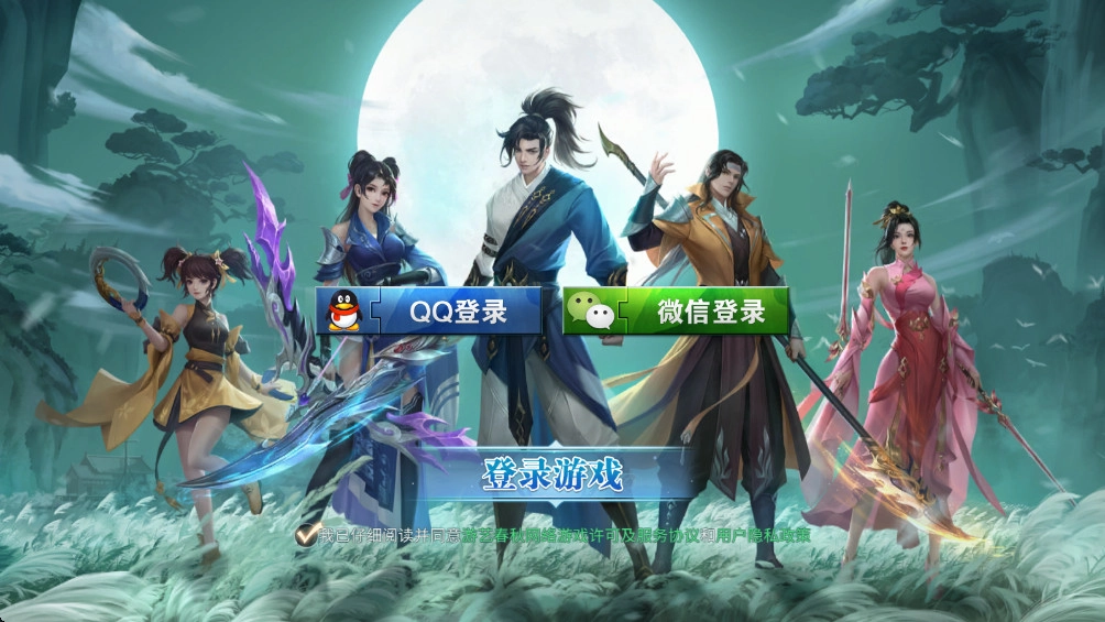 破天世界正版(3)
