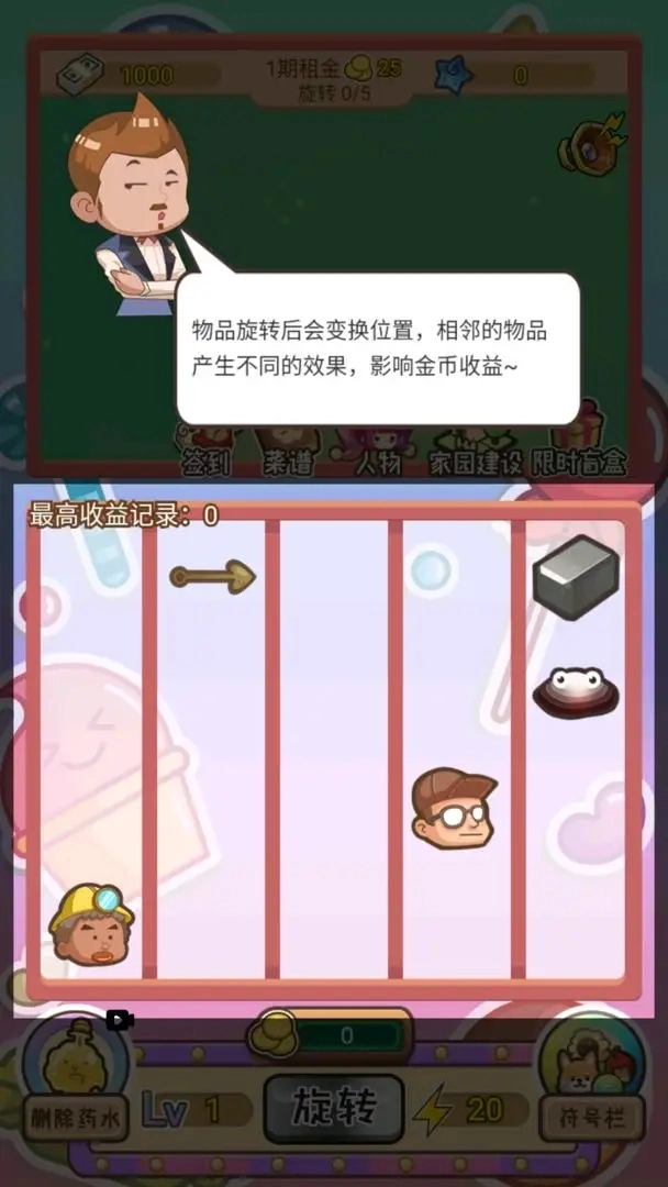 贪婪地主