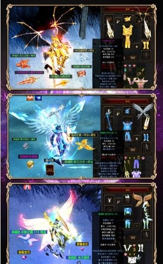 奇迹MU黑暗觉醒