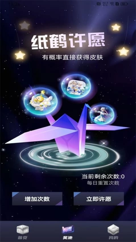 合你心意图2