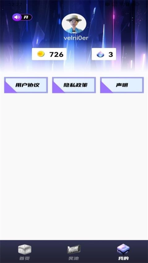 合你心意图3
