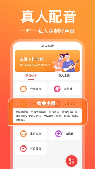 配音鹅-图4