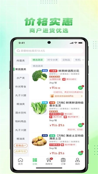大何质选(3)