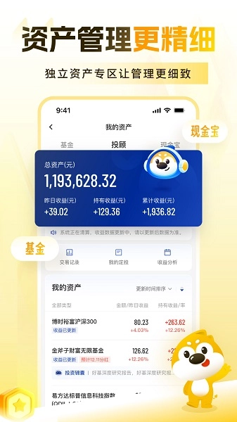 小金伴投图5