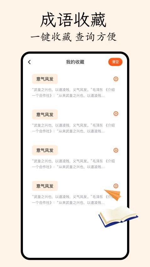 哔哩轻小说